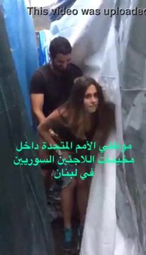 موظفي الامم المتحدة في لبنان فضائح سكس