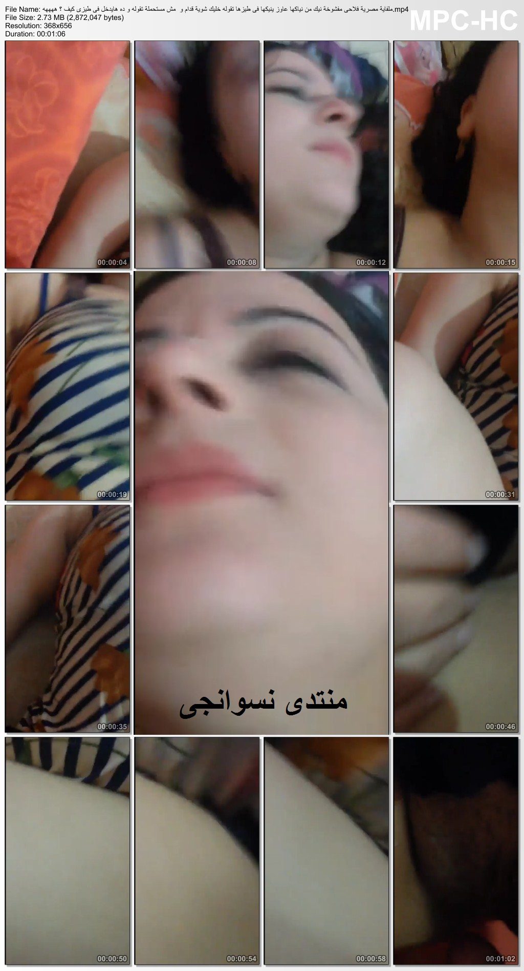 سكس فلاحى فى الغيط